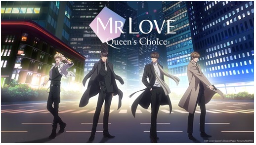 Crunchyroll Mr Love Queen's Choice, anime giapponese