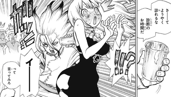 Tavola dal manga Dr Stone