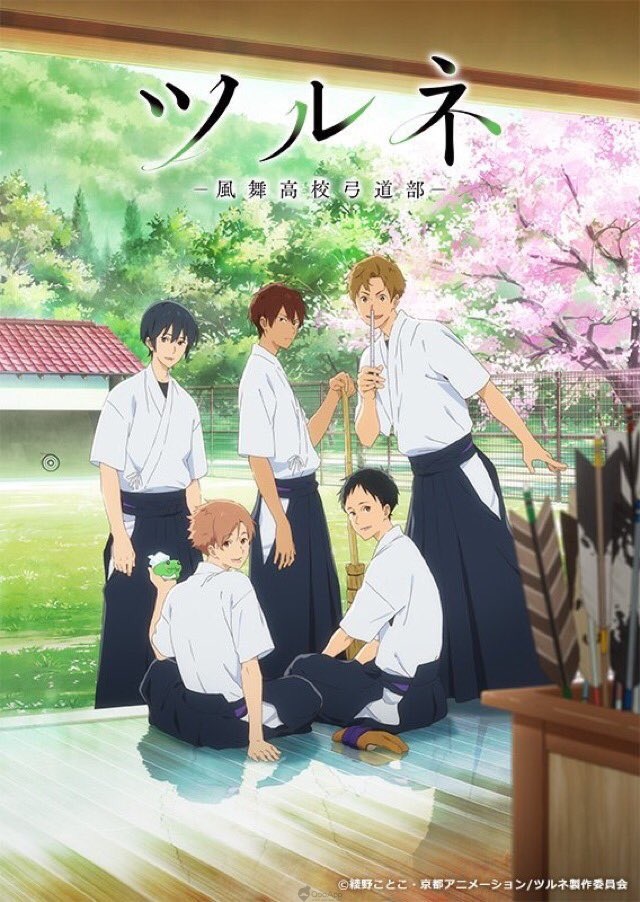 Tsurune, anime della Kyoto Animation